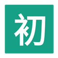 新澳门2025精准资料
